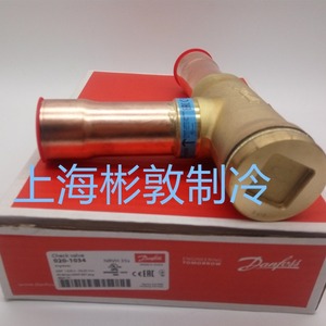 Válvula de Retención Danfoss NRV35S 020B1026 para Uso en Refrigeración - Product Image 2