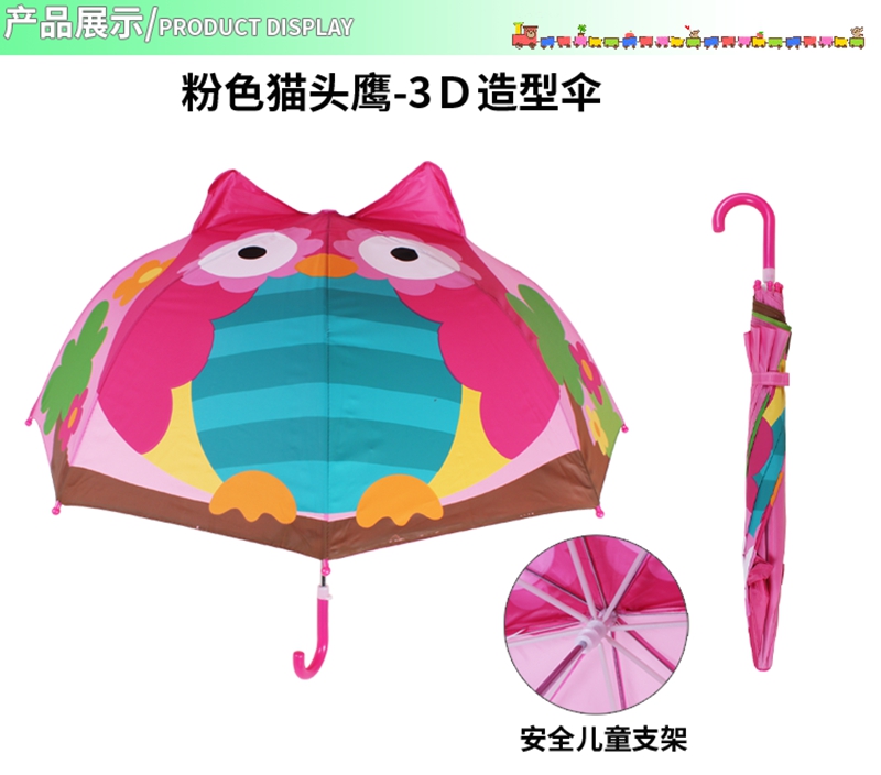 Pink owl 3d shape + safety stand)