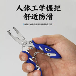 Kit de pinces à micro-leurres Pond Blade 85g, pliables, en métal et nylon, avec extracteur d'hameçons, bleu, orange, noir - Product Image 4