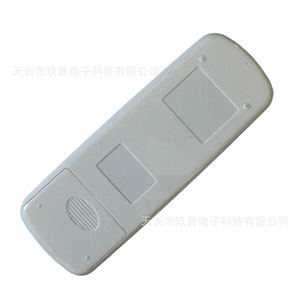 Control remoto para aire acondicionado Jiupu TEARS con código fijo y pantalla LED digital para Carrier Transne Mega - Product Image 1