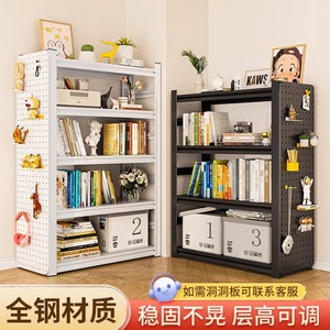 Étagère en acier Iyanen, étagère sur pied multi-niveaux, robuste, moderne, simple, pour le rangement à la maison, dans le salon, pour les enfants - Product Image 3