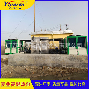 Bomba de Calor de Fuente de Agua de Alta Temperatura, Unidad de Agua Fría y Caliente con Energía Aérea, Recuperación de Calor Residual Industrial, R-410A, 380V, Metálica - Product Image 3
