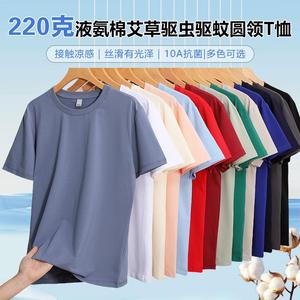 <span class=keywords><strong>เสื้อ</strong></span>ยืดสีชมพูแบบกำหนดเองสำหรับ<span class=keywords><strong>ผู้ชาย</strong></span> คุณภาพสูง <span class=keywords><strong>เสื้อ</strong></span>ยืดเปล่าเรียบๆ สำหรับ<span class=keywords><strong>ผู้ชาย</strong></span> สกรีนโลโก้ ปักโลโก้ <span class=keywords><strong>เสื้อ</strong></span>ยืดผ้าฝ้าย ขายส่ง - Product Image 2