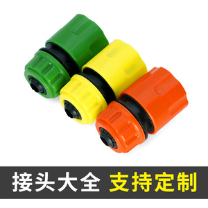 Conectores de manguera de agua de plástico de 12 mm con cierre rápido para tuberías de jardín y accesorios de pistola de agua - Product Image 3