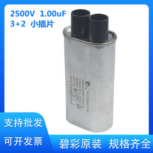 For Panasonic Commercial <b>Microwave</b> <b>Oven</b> Capacitor CH85 2500V 1.00UF 3+2 <b>Small</b> Insert J6390333GPS - Product Image 3