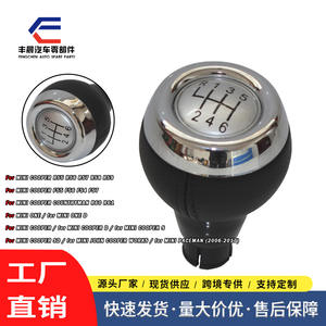 Pomo de palanca de cambios de cuero para coche, diseño ergonómico para Mini BMW de 6 velocidades y 5 velocidades - Product Image 2