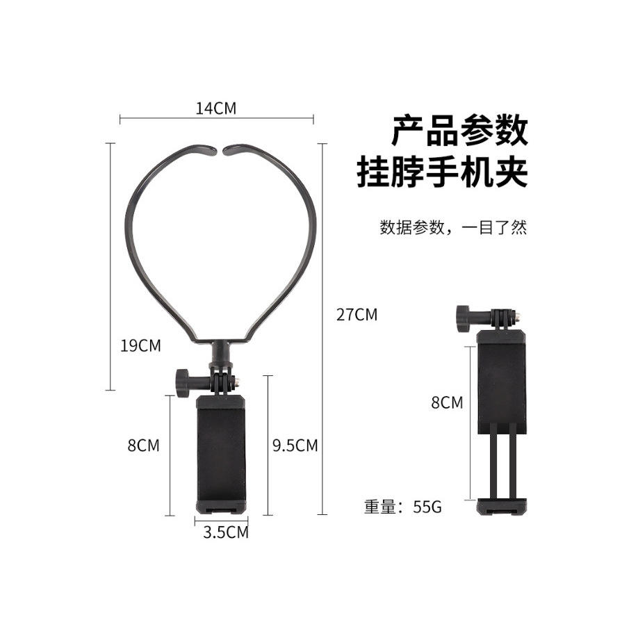 Ordinary neck phone holder without magnetic attachment