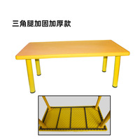 Ensemble de bureaux et chaises d'école en plastique de conception chinoise pour la zone d'écriture des enfants - Mobilier scolaire durable pour usage commercial