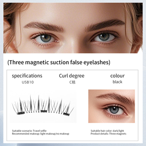 ขนตาแม่เหล็กขนตาปลอมแบบไม่ติดกระจกมีกาว - Product Image 3