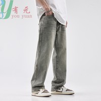 Streetwear des fabricants Pantalon De Jeans délavé Pour Hommes Jeans baggy large pour hommes