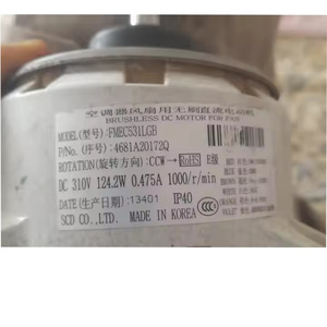 Moteur de climatiseur FMEC531LGE 310V DC 1400RPM sans balais pour ventilateur, pièces de climatisation centrale - Product Image 2