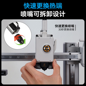 Kit de cabezal de impresión caliente para impresora 3D Dongyang Lianchuang A1 A1 Mini A2L, boquilla de 0.4mm, aleación de aluminio, latón, titanio, acero endurecido, silicona - Product Image 3