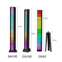 Lampe LED Musicale Rechargeable Moderne à Rythme Musical RGB 7 Couleurs, Veilleuse d'Ambiance pour Maison et Bar, Étanchéité IP44, 32 Boutons Manuels