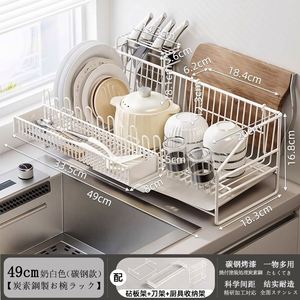 304 Stainless Steel <b>Kitchen</b> Shelves, Multifunctional Household <b>Kitchen</b> Bowls and Chopsticks - Product Image 4