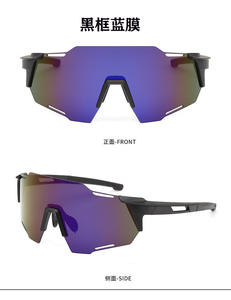 Lunettes de Soleil de Sport Tendance pour Homme, surdimensionnées, pour le cyclisme, la course et le vélo en plein air, Protection UV400 - Product Image 5