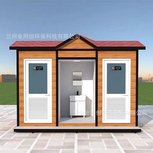 ห้องน้ำเคลื่อนที่กลางแจ้ง ทำจากไม้ เป็นมิตรกับสิ่งแวดล้อม สำหรับสถานที่ท่องเที่ยว - Product Image 1