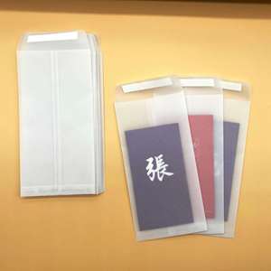Sobres de Papel Sulfato Translúcido Esmerilado con Logotipo Personalizado, en Varios Tamaños, para Fiestas de Cumpleaños, Gran Venta - Product Image 2