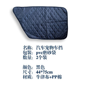 แผ่นป้องกันหน้ารถกันรอยขีดข่วนสำหรับสุนัขเลี้ยงสุนัขผ้าหนาผ้าคลุมป้องกันประตูสำหรับรุ่นเทสลา - Product Image 3