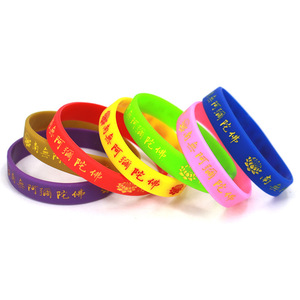 Pulsera <span class=keywords><strong>de</strong></span> Silicona con Versículo Bíblico Inspirador, Color Brillante, Cristiana, Hecha a Mano, Ecológica, Impresa, Personalizable, Maravilloso Regalo para - Product Image 4