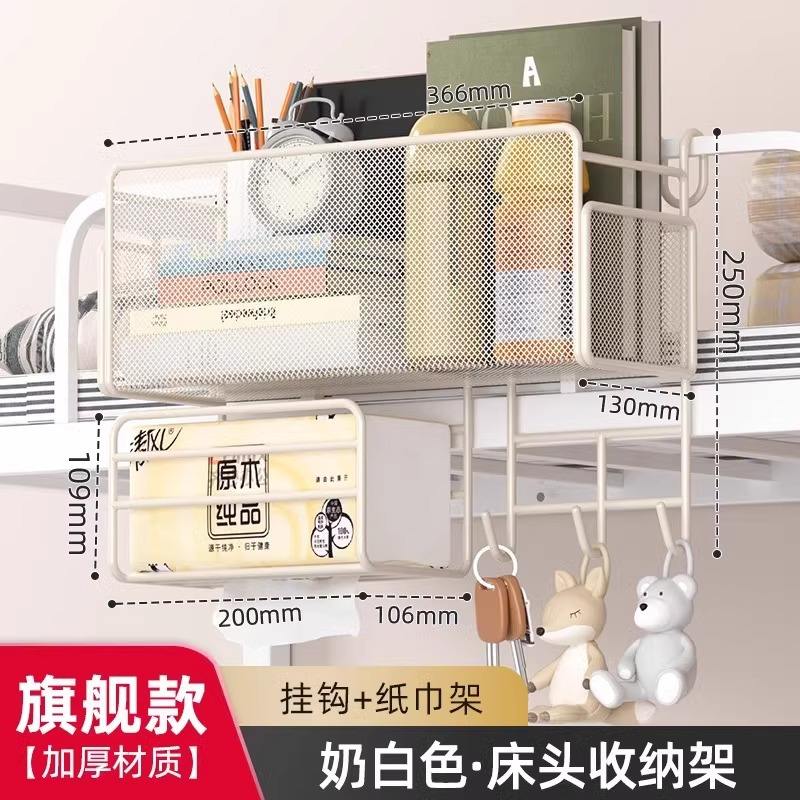 [Modèle phare] Blanc crème – Porte-mouchoirs à crochet en maille épaisse