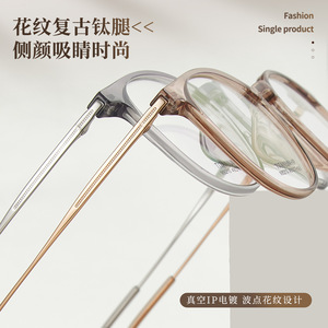 กรอบแว่นตา Danyang Oval รุ่น M8210 ไทเทเนียมน้ำหนักเบา แบบเต็มกรอบ เลนส์เรซิ่น สำหรับทุกเพศ - Product Image 2