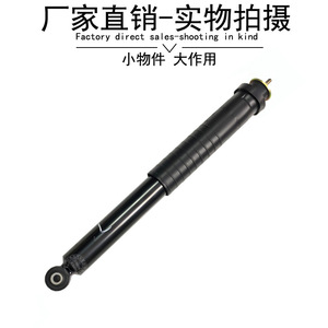 โช้คอัพหลัง Smart 451 รุ่น 4513202331 สำหรับอะไหล่ทดแทนรถยนต์เมอร์เซเดส-เบนซ์ - Product Image 4