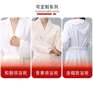 Albornoz de punto gofrado, 100% algodón, talla única, ligero, para uso en hoteles, spas y salones de belleza. - Product Image 2