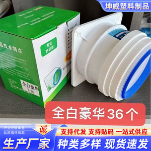 เช็ควาล์ว 4 นิ้ว ยางซีลกันกลิ่นควันในครัว ป้องกันการไหลย้อนกลับ - Product Image 5
