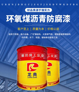 Tùy chỉnh thân thiện với môi trường hai thành phần nhựa epoxy chống ăn mòn lớp phủ chất lỏng tuyệt vời nhanh khô bảo vệ nhiệm vụ nặng nề - Product Image 3