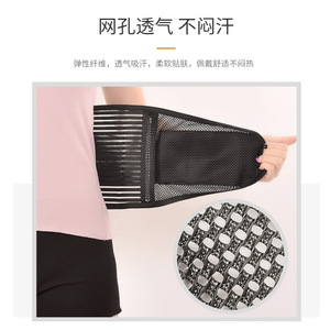 Ceinture de soutien lombaire Fish Ribbon noire SMLXL respirante pour la santé, le massage et usage général - Product Image 3