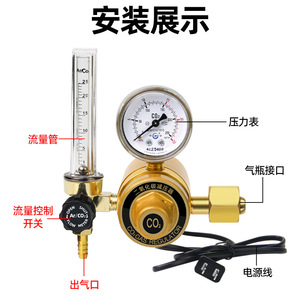 Ar Co2 Flow Meter 25L Min Brass Gas Regulator With M14 1.5mm <b>Thread</b> For Welding Gas Control - Product Image 5