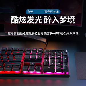 Teclado Gamer Retroiluminado con Cable, Táctil a Color, Multimedia, para Cibercafé, K-snake Ziyou Leopard 114 T - Product Image 5