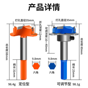 Kzd Guest Quality Hinge Hole Opener 35Mm Carbide Tipped Woodworking Drill Bit For Cabinet Plywood - Product Image 3
