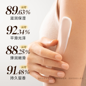 Marque Blanche Usine Coréenne Personnalisée Crème Hydratante à la Vitamine C et Nicotinamide, Lotions Raffermissantes et Blanchissantes pour le Corps, pour Femmes et Hommes - Product Image 5