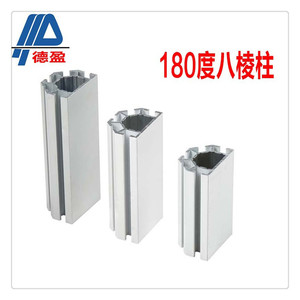 Présentoir octogonal en alliage d'aluminium avec montants à 180 degrés et capacités de découpe de petits trous pour expositions de construction - Product Image 5