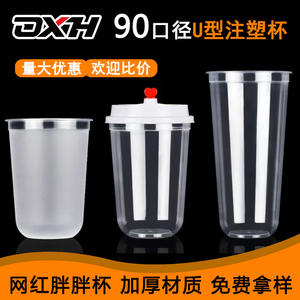 Gobelet en plastique jetable, diamètre 90 mm, transparent givré, avec couvercle à clapet, forme cylindrique, pour pique-nique - Product Image 3