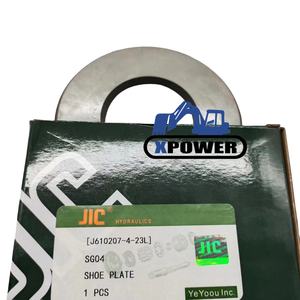 Fabriqué en Corée tout nouveau SG04 court Teerh Swing moteur pièces de rechange SG04 pour pelle - Product Image 5