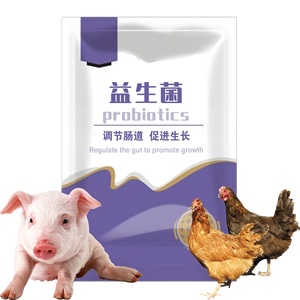 Bovins Vache Mouton Chèvre Booster De Croissance Additif D'alimentation Du Bétail Sous Forme De Poudre Acides Aminés Vitamines Pour Rendre Les Animaux Plus Gros - Product Image 3