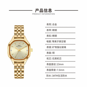 <span class=keywords><strong>IBSO</strong></span> dernière conception 2025 montre à Quartz en diamant pour femmes Montre originale Femme montre à Quartz étanche pour femme - Product Image 3