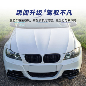 Bmw 3 Series E90 Front <b>Corner</b> <b>Protector</b> Carbon Fiber Textured Piano Black Adhesive Car Decals For 2009-2012 - Product Image 3