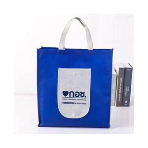 OEM Custom Logo Eco Non-Woven Polyester Makeup/Cosmetic <b>Bag</b> Custom Color Handle Fashion-Styled Event Party <b>Travel</b> <b>Promotion</b> - Product Image 3