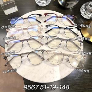 Monturas de Gafas Redondas de Metal Danyang 9567 Unisex, Montura Completa, Lentes Acrílicas, Diseño Cómodo - Product Image 5