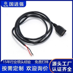 <b>Usb</b> Female Connector Cable With Cable Pure Copper Core Extension For Fan Led Strip Power Charging <b>Dock</b> - Product Image 4
