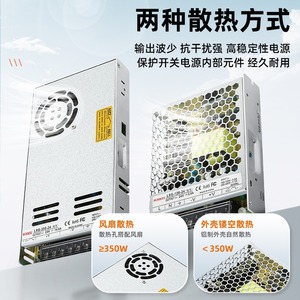 หม้อแปลงไฟฟ้ากระแสตรงแบบบางพิเศษ LRS 220V เป็น 24V กำลังไฟ 35 50 100 600 วัตต์ แบบสวิตชิ่ง - Product Image 3