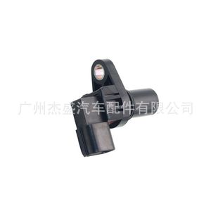 Sensor de Cigüeñal J5T23071A para Mitsubishi, Repuesto de Sensor Automotriz - Product Image 3