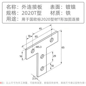 Accessoires en aluminium industriel Deying, plaque de connexion en forme de T, en forme de L, droite, croisée, 2020/3030/4040/4545, angle droit, série 6000 - Product Image 2