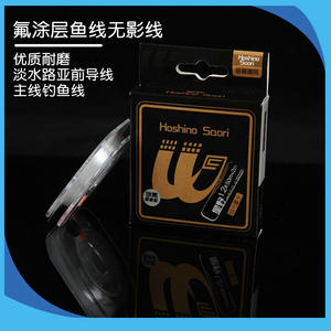 Ligne de pêche en fluorocarbone Hoshino Soori 12lb 50m haute résistance pour eau douce, ligne principale et de traîne, qualité professionnelle - Product Image 5