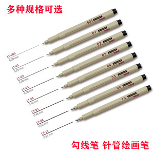 Haima Xuan Drawing <b>Pen</b> Technical Ink <b>Pen</b> Single Head For Sketching Art Design Comics Hand Drawing - Product Image 5