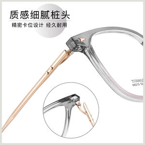 Monture de lunettes ovale tendance en titane M8219, monture intégrale antidérapante unisexe, origine Danyang - Product Image 5