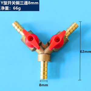 Raccord en T en cuivre de type Y pour tuyau de gaz de 8 mm avec vanne papillon pour la gestion de l'eau - Product Image 4
